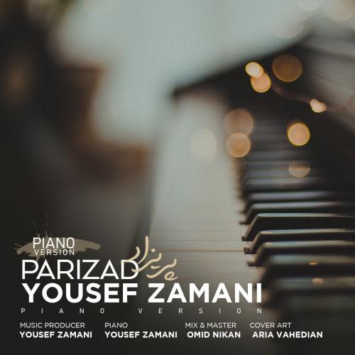 یوسف زمانی پریزاد (ورژن پیانو)